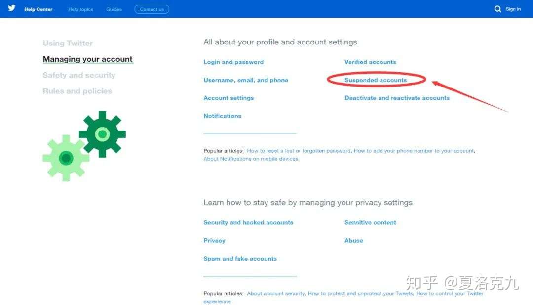 注册推特后账号被锁 我是如何解封的 知乎
