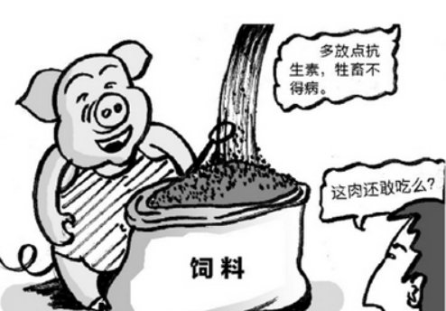 人用和兽用抗生素区别在于什么