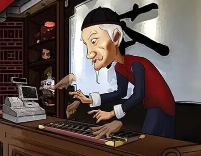 会计的前世今生古代会计