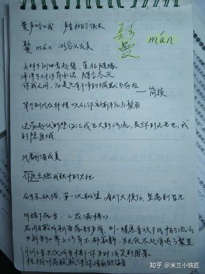 高考语文成绩如何达到130 知乎 高考语文成绩如何达到130 知乎