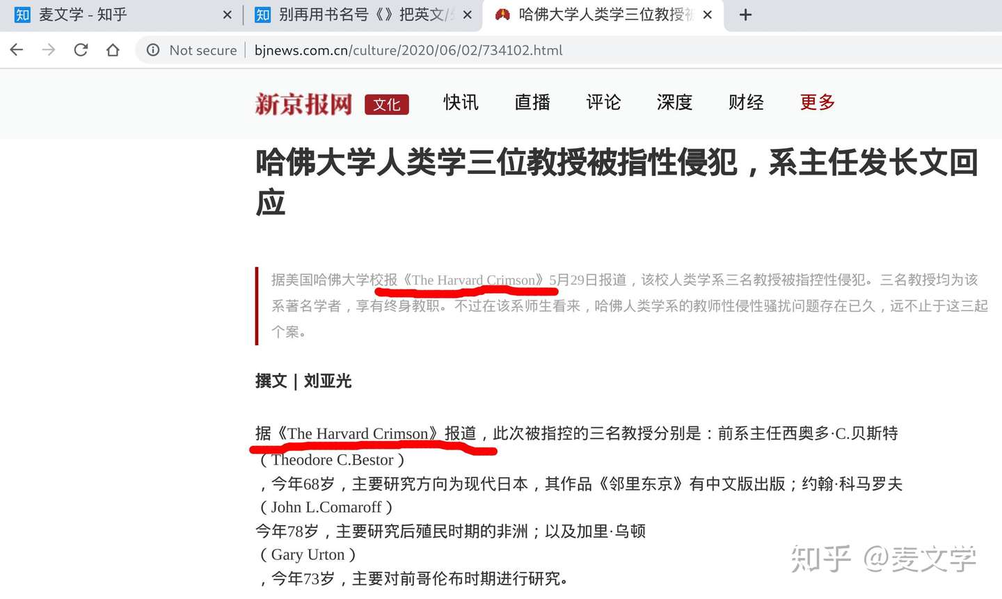 别再用书名号 把英文文献著作 电影歌名给括起来好吗 求您了 知乎