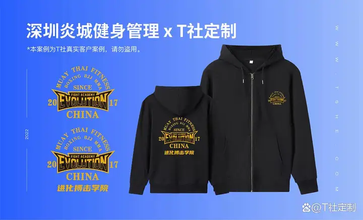 连帽卫衣后面带图好看吗?企业带帽卫衣定制