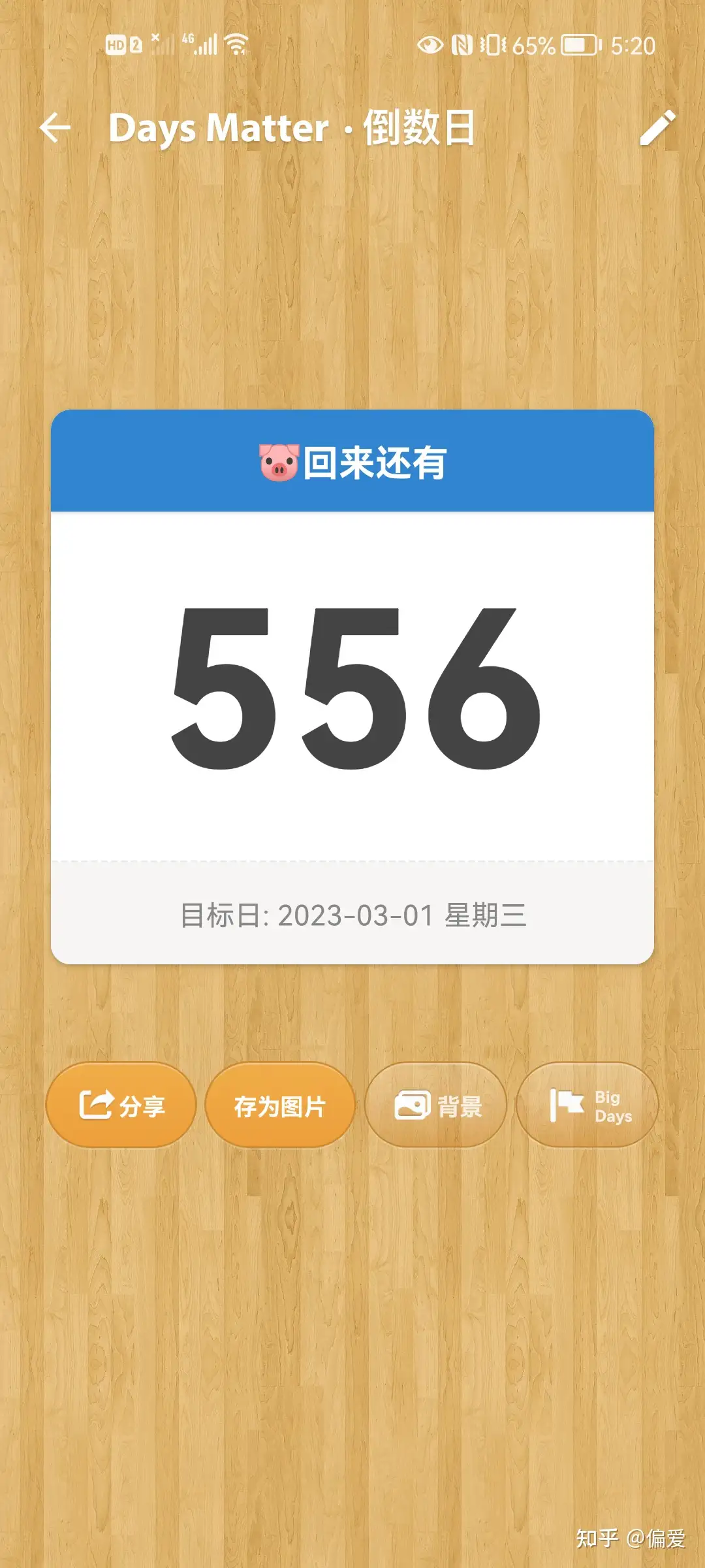男朋友去当兵的经历 知乎