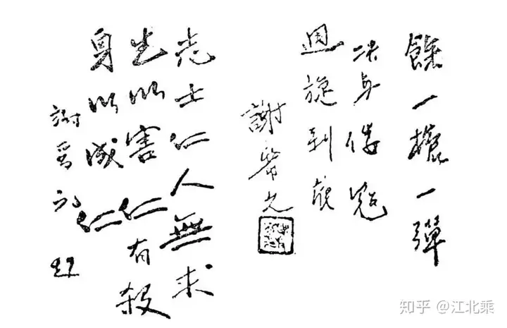 這都可以（八佰電影影評精選）《八佰》電影評價(jià)，《八佰》影評：這是一部看得我從頭憋屈到尾的電影，程家家，