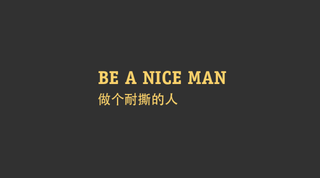 nice是什么中文意思（nice有性暗示的意思吗）