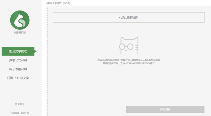 知乎办公软件推荐合集——整理自所有百赞以上回答/文章的宝藏工具