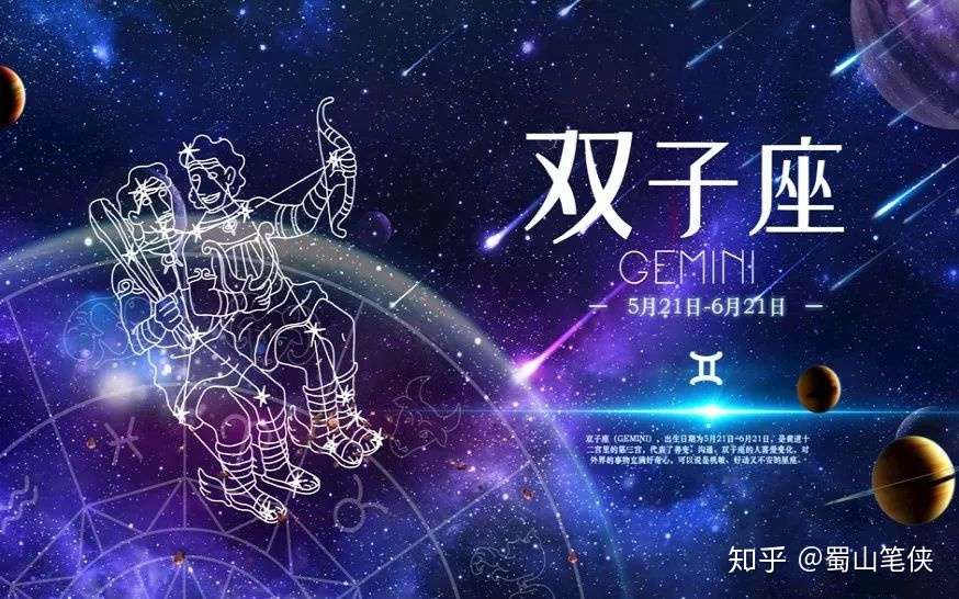 宋朝皇帝星座一览 双子座笑了 知乎