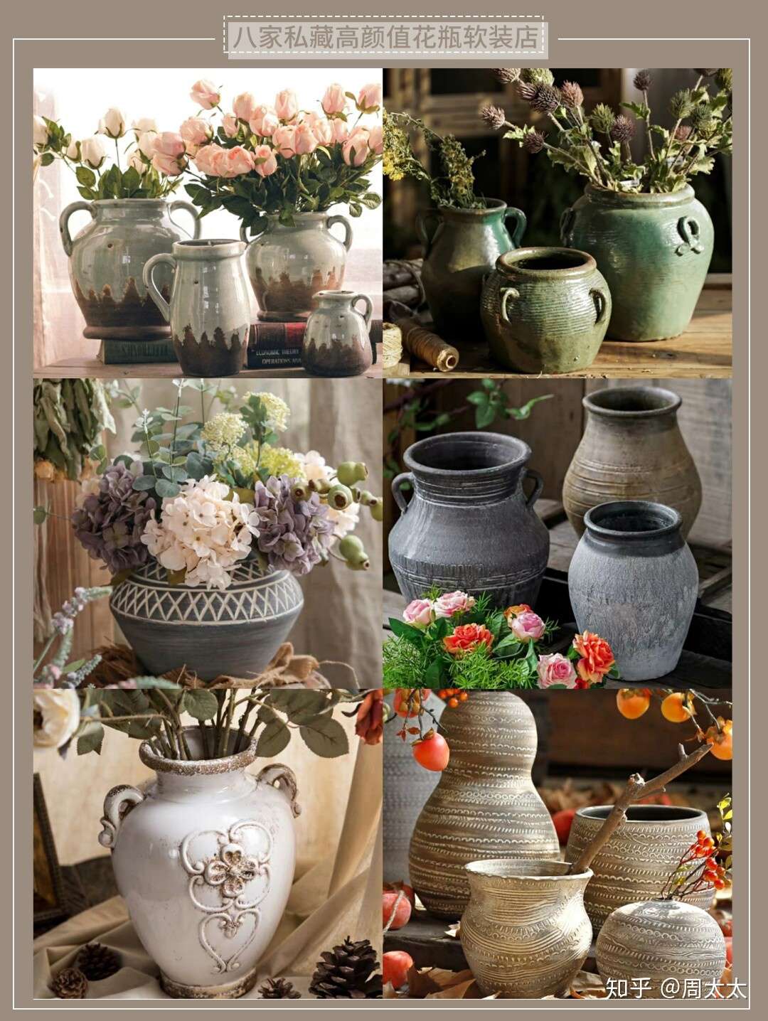 8家私藏高颜值花瓶小店 知乎