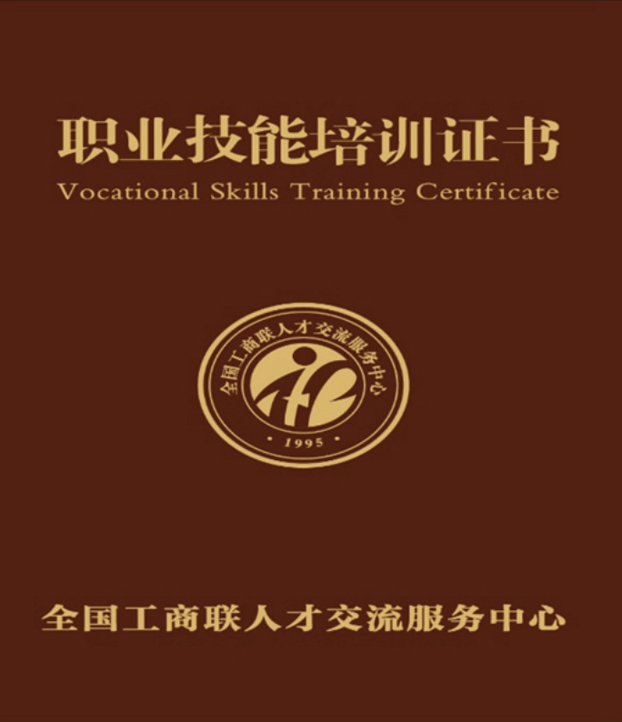 情感咨询师考证一定要报培训班吗 国家情感咨询师考证