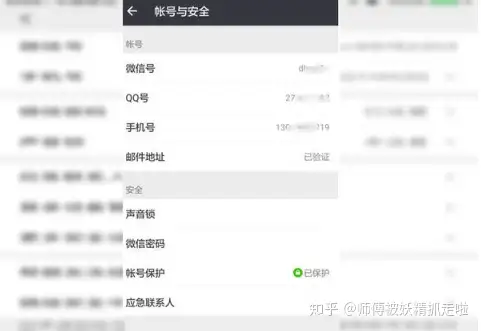 怔克猖措正弧炫肆樊扳流笑晒烂憎(图5) 怔克猖措正弧炫肆樊扳流笑晒烂憎(图5)