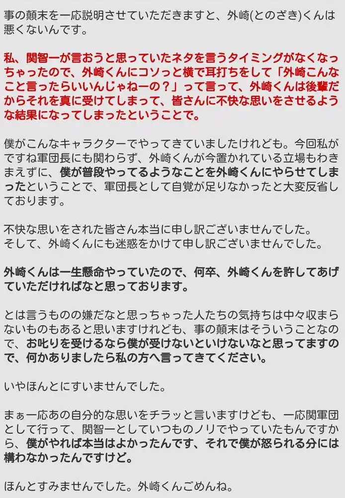 以下犯上 性骚扰 Stk 这就是声优界的人间真实 知乎