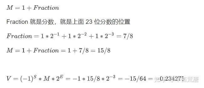 计算机如何表示小数 浮点数 知乎