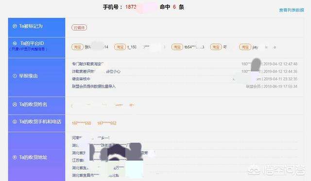 卖家不发货怎么治他们（卖家觉得亏了不发货）