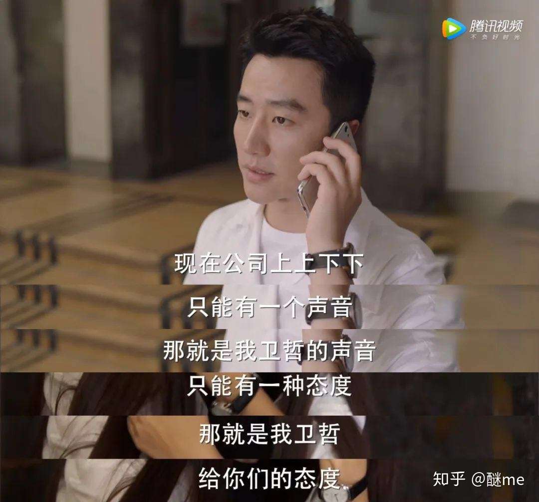 无演技 蠢编剧 人更关心台词够不够扎心 知乎