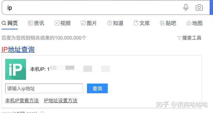 NAS之路篇三:10年域名只要45,公网IP配合腾讯云DDNS实现外网访问NAS