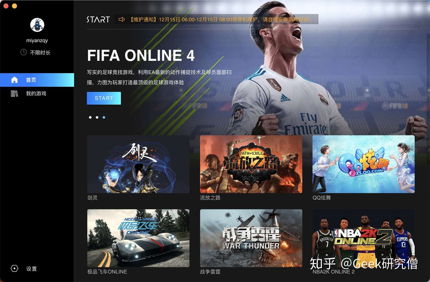 Imac跳坑指南 有哪些好看实用的app和桌面配件 知乎