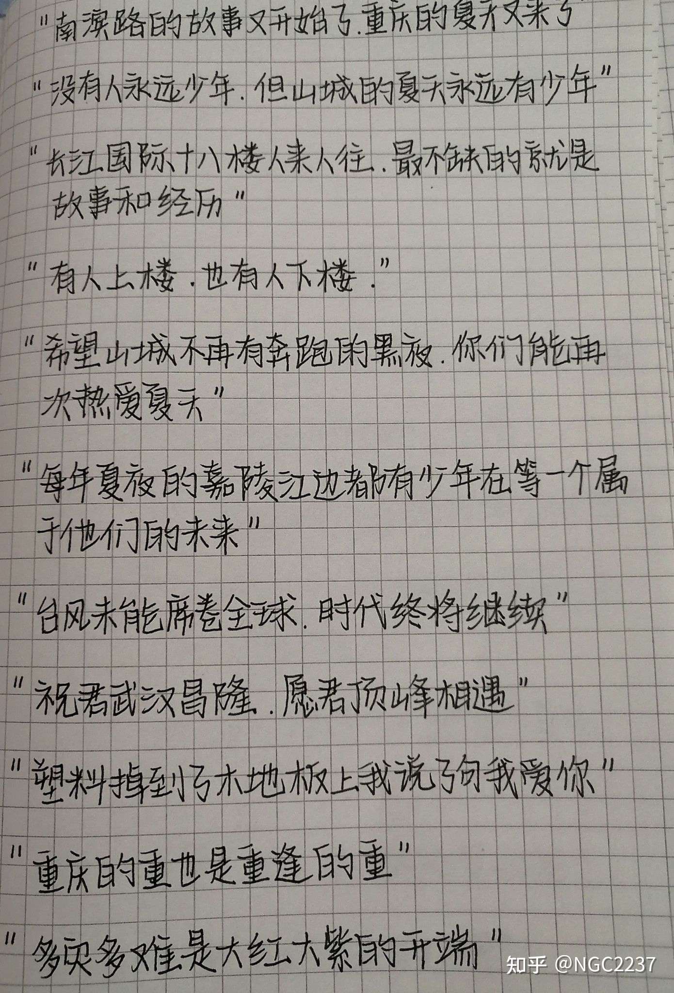 长江国际十八楼 知乎