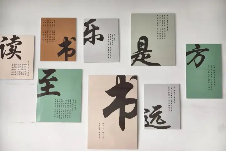 方寸空间 相遇美好 | 塘栖校区24级“最美班级”教室美化评比大赛(图18)