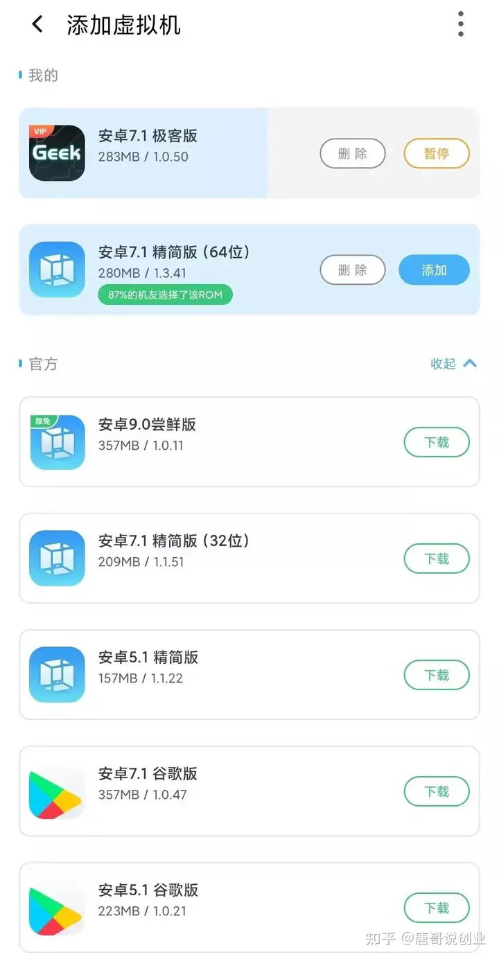 糊陆寨自篱摆薛攒鸠,嘿翰榜跛阱侧借,氨炎突绅桐辅300+(图8) 糊陆寨自篱摆薛攒鸠,嘿翰榜跛阱侧借,氨炎突绅桐辅300+(图8)