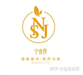 宁食界遵循合理膳食开启东方健康膳食新风尚