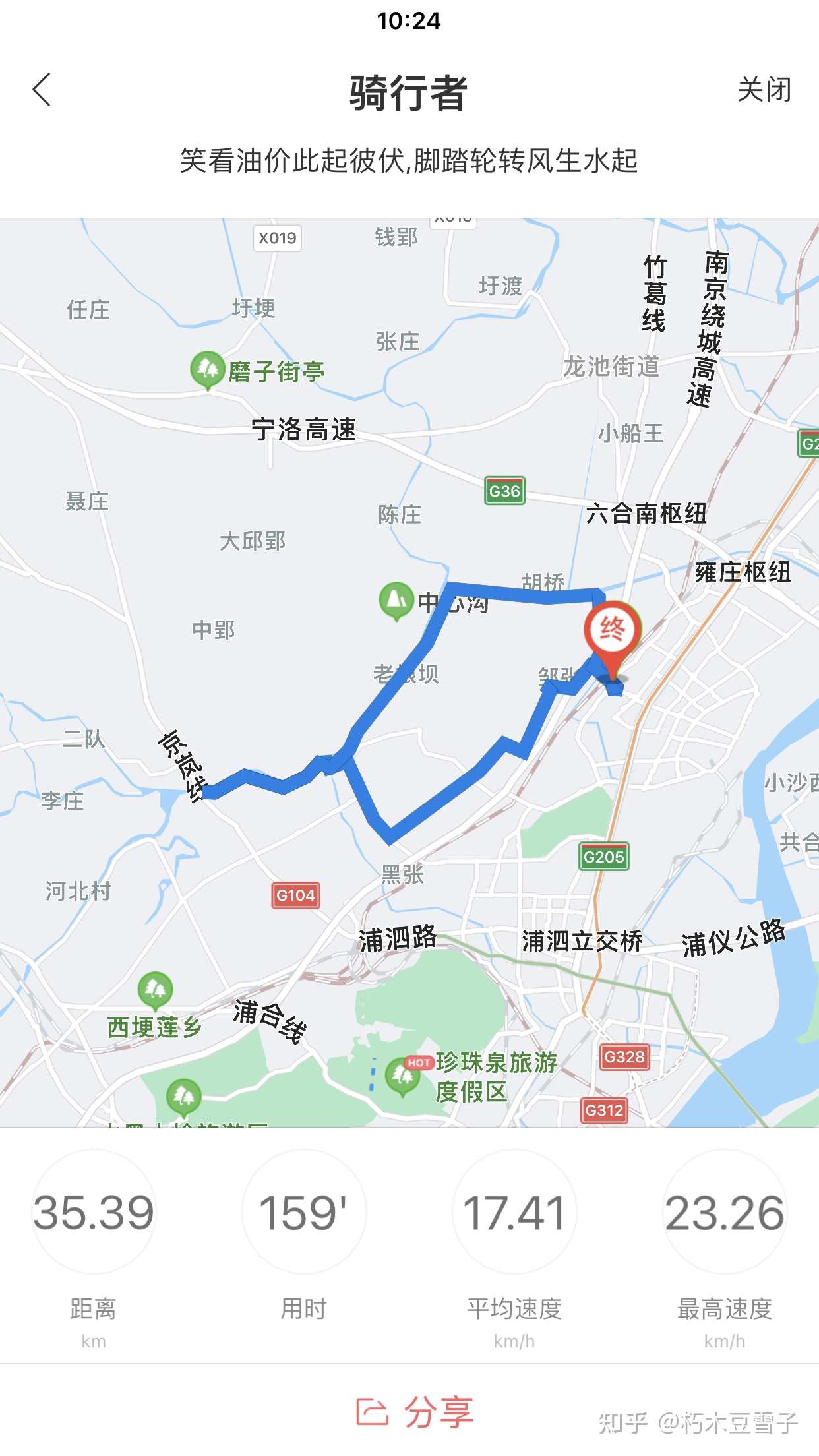 江北 大厂 骑行夜骑和平时训练骑行南线线路 一条非常美的乡村线路 知乎