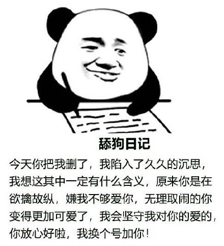 怎么追女生?4万字教你追到心仪的妹子,追求女生看这篇就够了! 怎么追女生?4万字教你追到心仪的妹子,追求女生看这篇就够了!