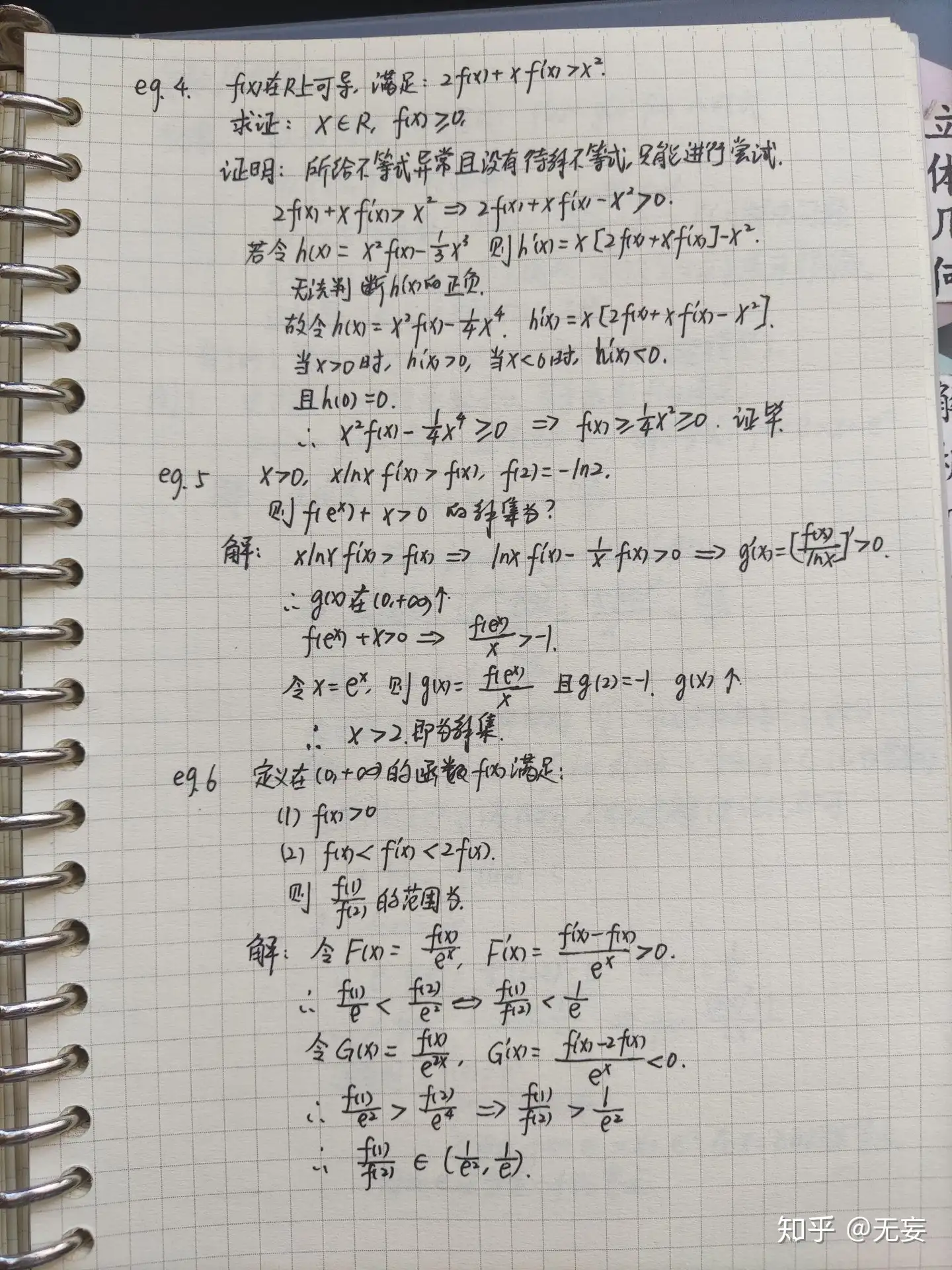 J8mikqulzylo M