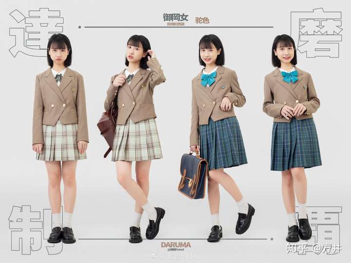 想入手一套jk制服 网店有哪些推荐 知乎 想入手一套jk制服 网店有哪些推荐 知乎