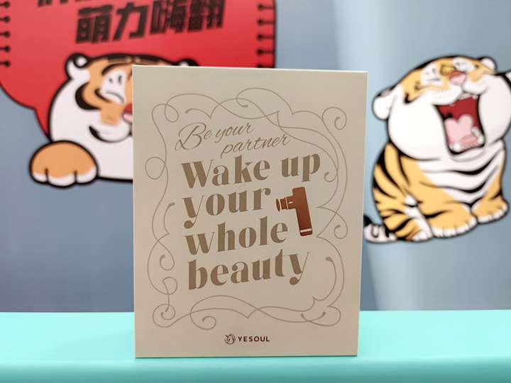 运动随身带,按摩解疲累,野小兽MG10随身筋膜枪体验