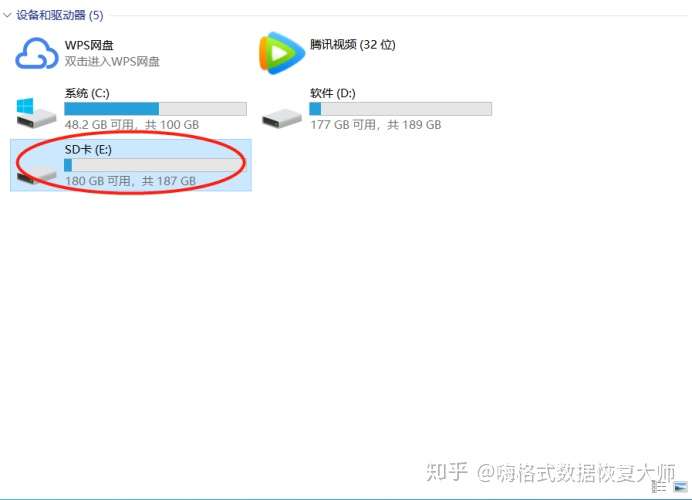 Sd卡删除的文件怎么恢复 教你恢复的好方法 文件恢复 嗨格式
