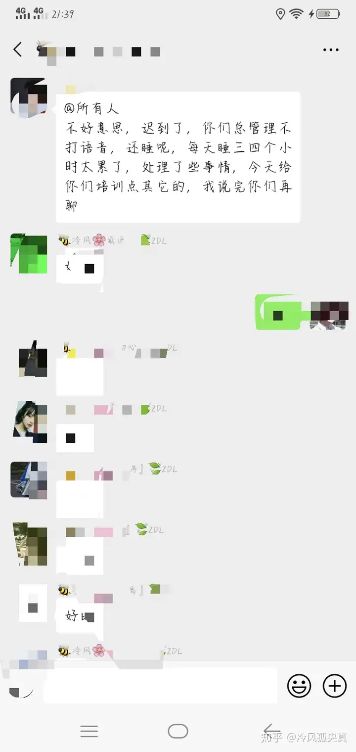 有关暑期jz(图2)