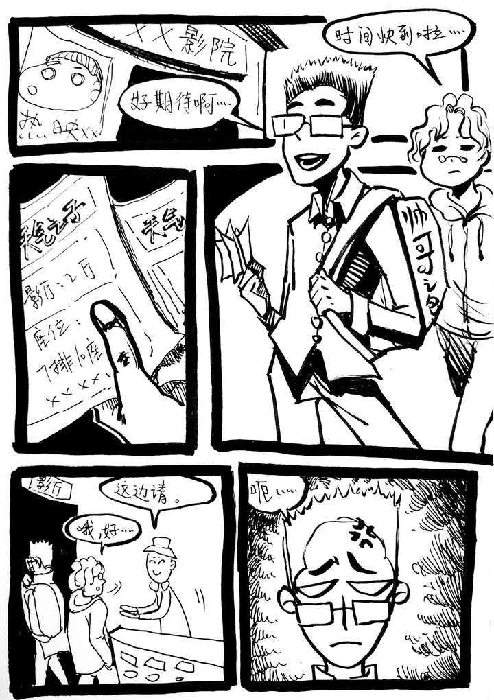 我之前有画过这个题材 记录了非常狗血的一天 狗粮吃到饱系列