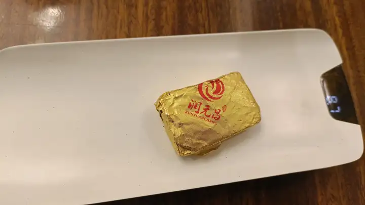 学会了吗（润元昌吧）润元昌一号珍藏，润元昌虎年生肖茶虎啸风生生茶样开汤评测，天厄破碎什么意思一生或有大权，