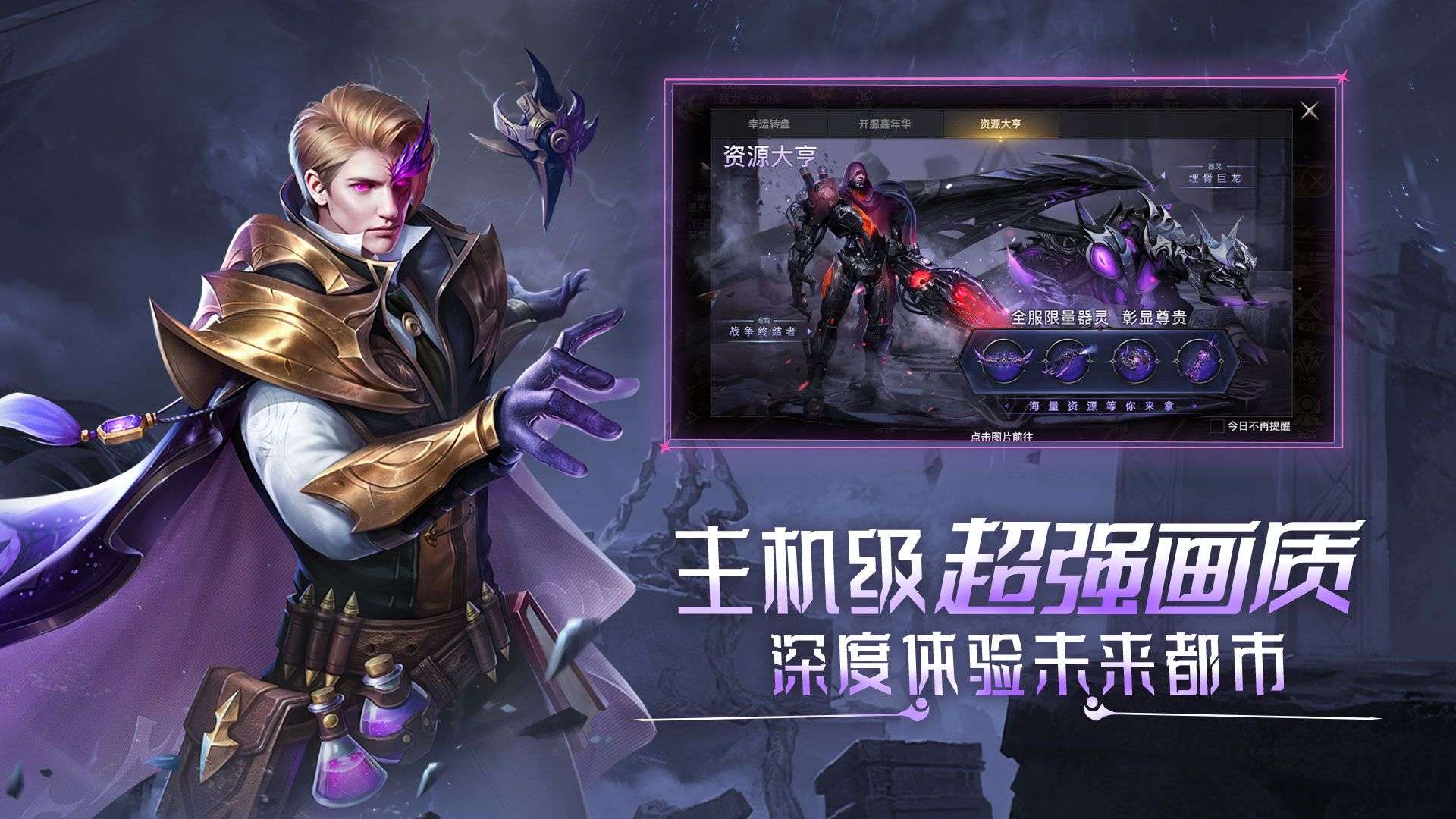 逆境手游 的想法: 狂暴之翼2 | 狂暴之翼2一款暗黑题材魔幻a… - 知乎