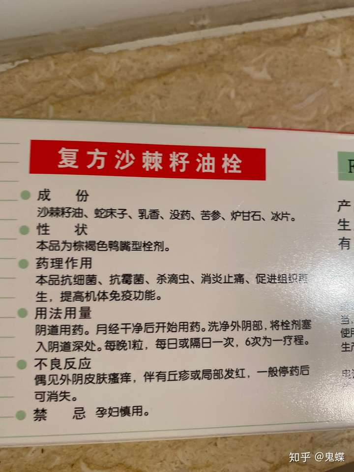 17岁有细菌性阴道炎一年 还没有去医院看 彻底治愈大概要多少钱?