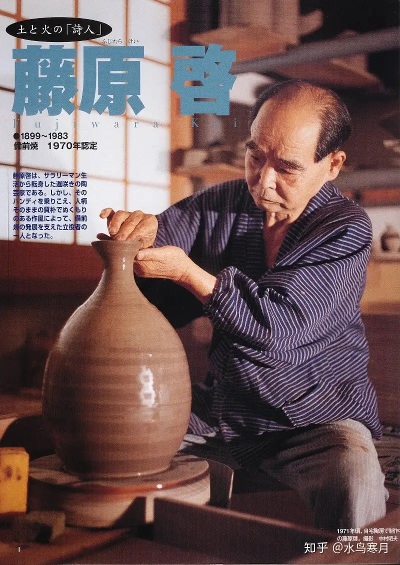備前焼　ちょっと贅沢なティータイムに　ティーカップ＆平皿　日本六古窯の1つ
