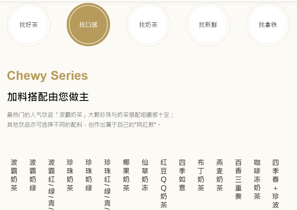 策划鼠行业研究 一点点 茶颜悦色 七分甜品牌研究 知乎 策划鼠行业研究 一点点 茶颜悦色 七分甜品牌研究 知乎