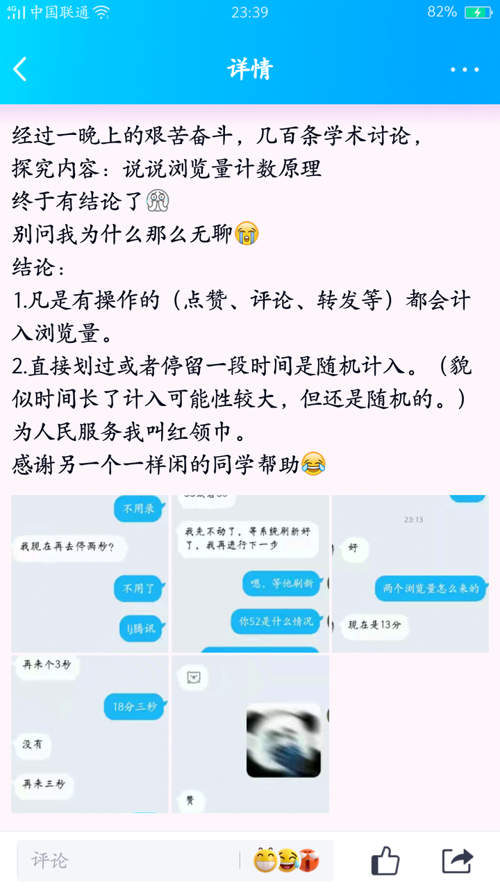 刷qq空间说说浏览网站(刷空间说说浏览网站免费)