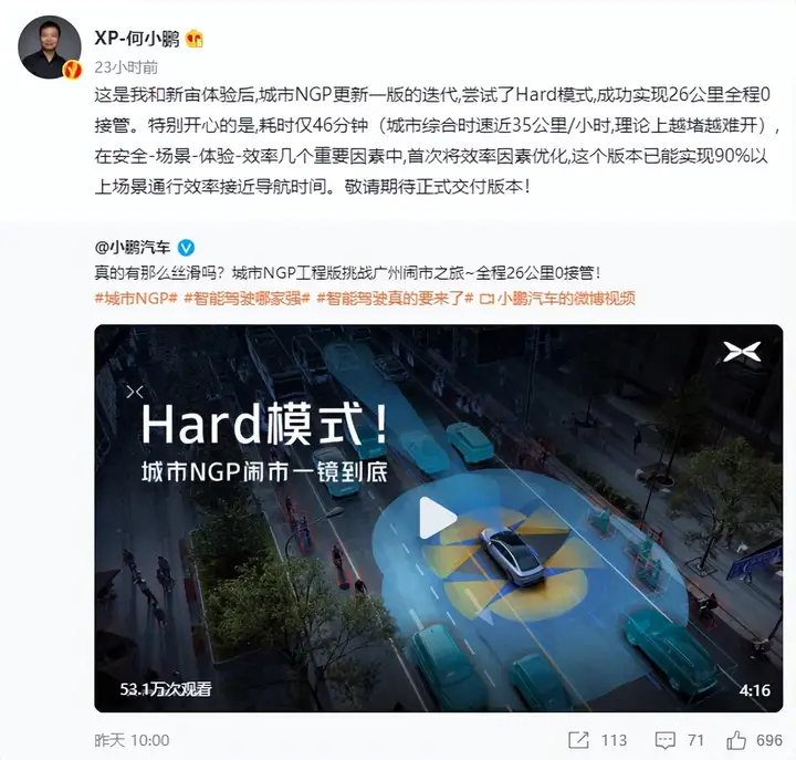 特斯拉推出尊享换新计划，FSD跟车不跟人，老车主又被割韭菜？