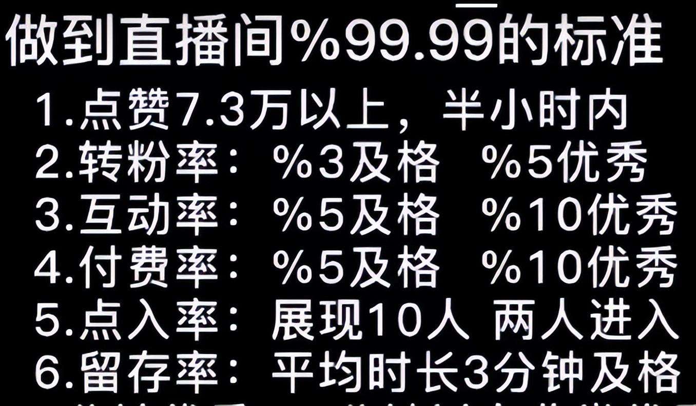 直播为什么没人进直播间，直播开通了但是没人进直播间