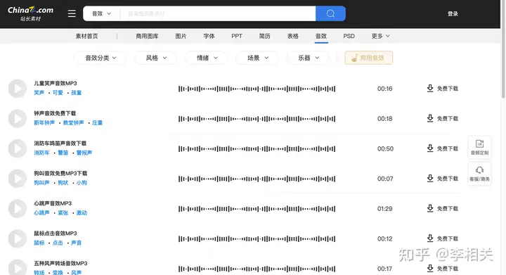 答这儿能下载完全免费的美景视频素材?–星晚资源网抖音视频素材库-高清正版无水印图片文案下载-星晚资源网自媒体技巧20 答这儿能下载完全免费的美景视频素材?–星晚资源网抖音视频素材库-高清正版无水印图片文案下载-星晚资源网自媒体技巧20
