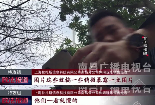 饿了么疑搞黄色, 上门服务368元一小时8 饿了么疑搞黄色, 上门服务368元一小时8