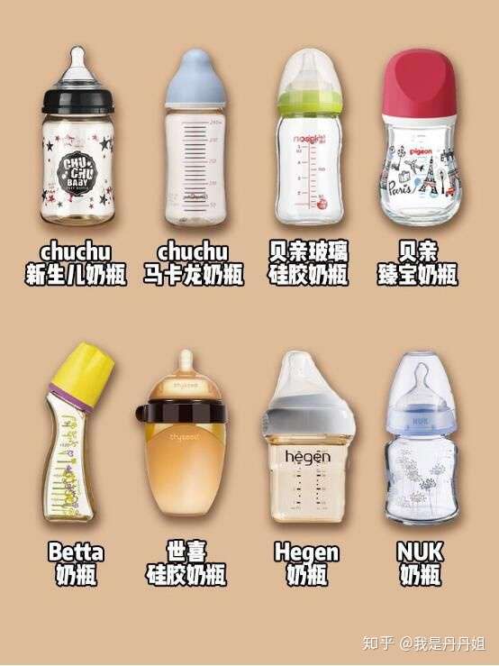 什么牌子的奶瓶好,宝宝奶瓶如何选择?