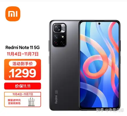 Redmi Note 11系列选哪个好？哪款性价比高？有什么亮点和不足？哪款