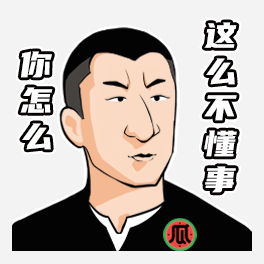 表情包##刘华强##狂飙#再一次心动,因为《征服》刘华强.