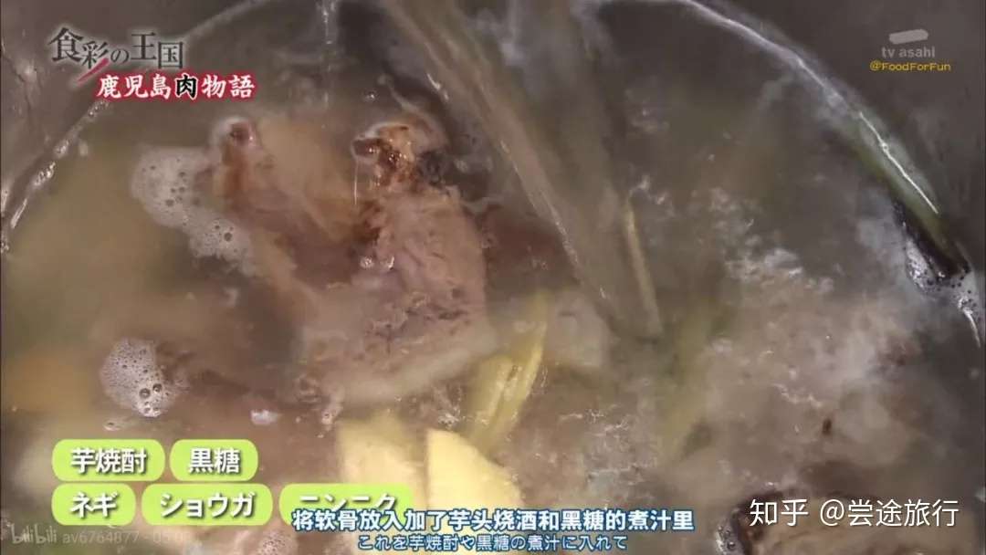 何为鹿儿岛独有 黑色食材 揭秘萨摩乡土料理中的 究极之黑 知乎