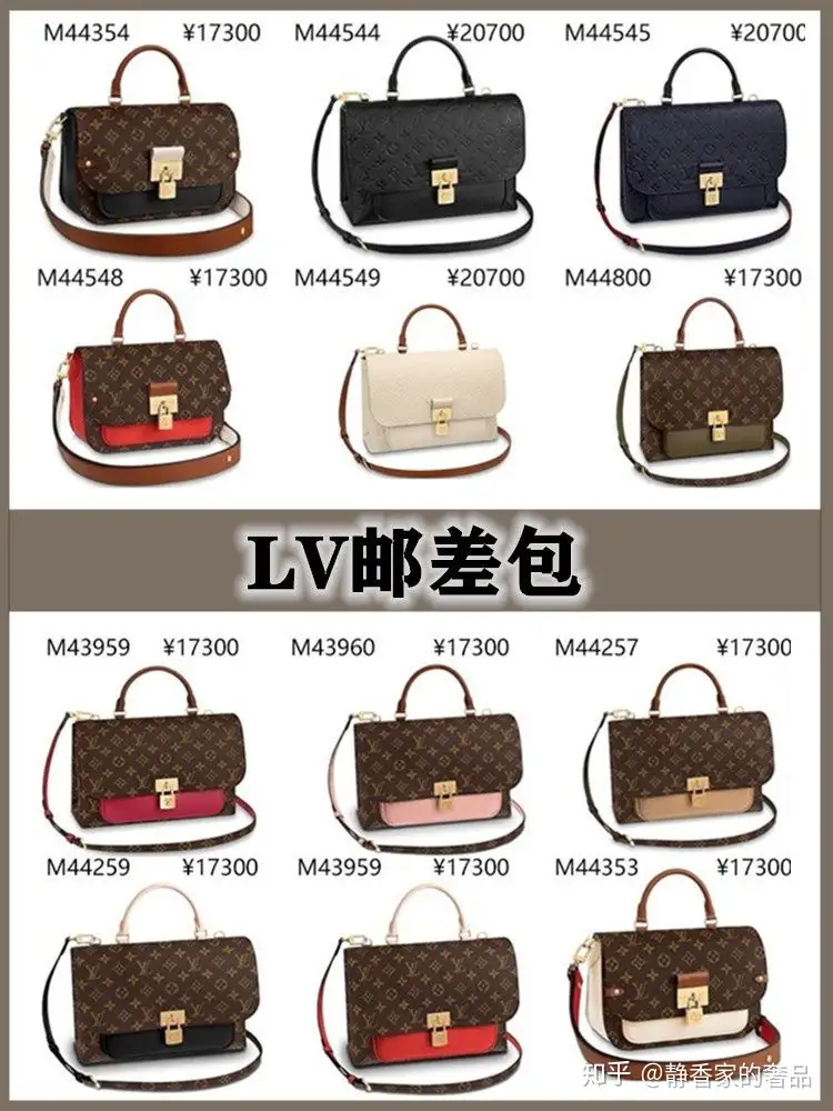 Shop Louis Vuitton MONOGRAM Pochette Métis (M44155, M44018, M44071