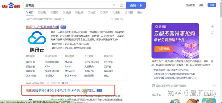 玩AI绘画的正确姿势-省时、省钱又省心！腾讯GPU云服务器搭建AI绘画环境教程！