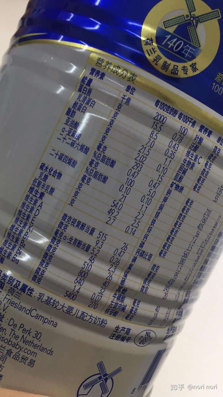 90后为宝宝挑选奶粉时,都有哪些敲黑板的重点?