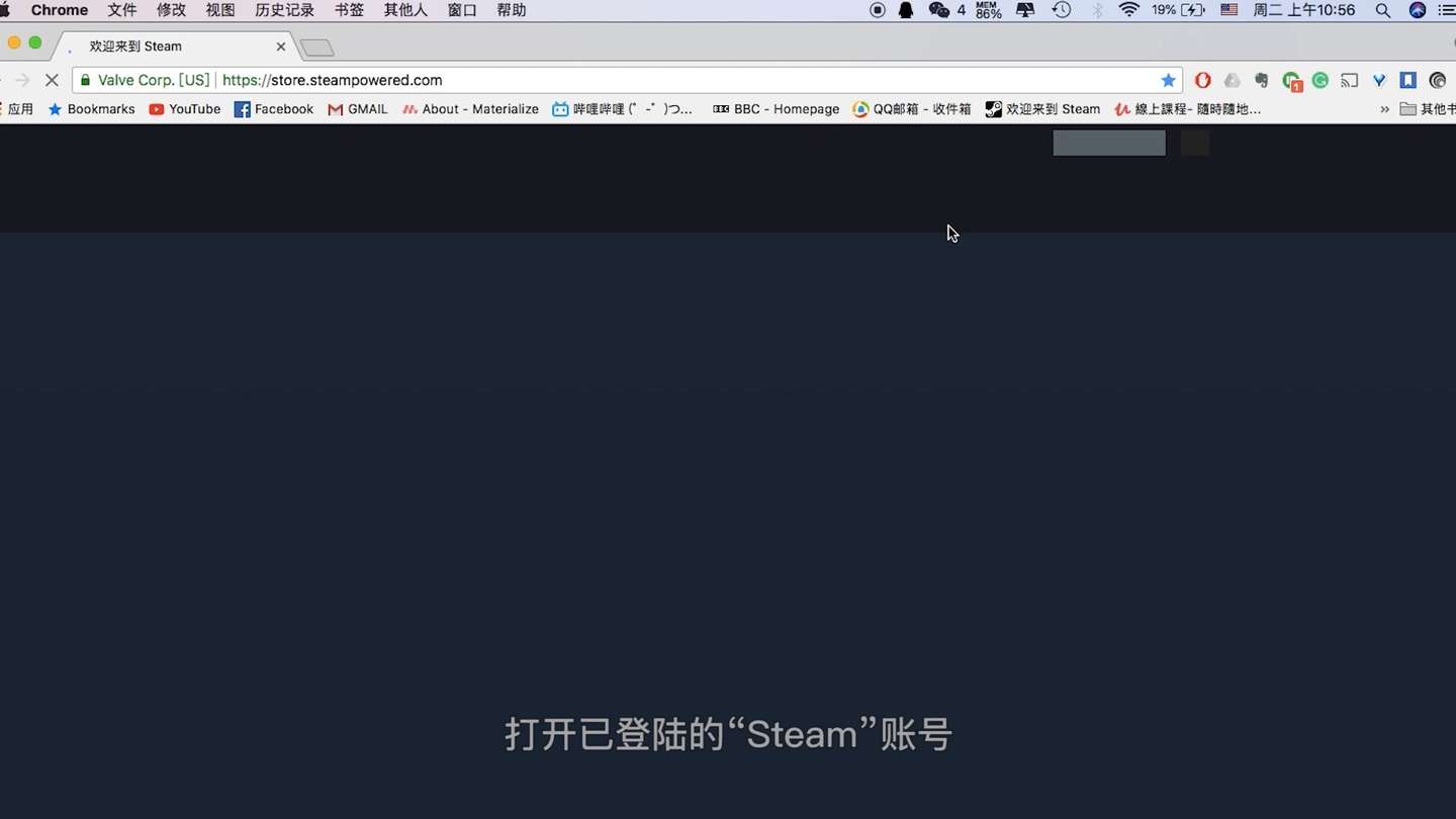 Steam怎么更改邮箱 知乎